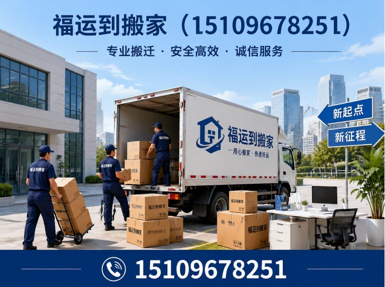 西夏区免费估价展示图